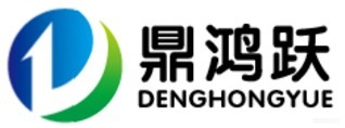 鼎鸿跃